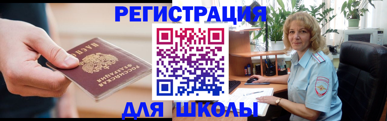 прописка поиск в Харовске
