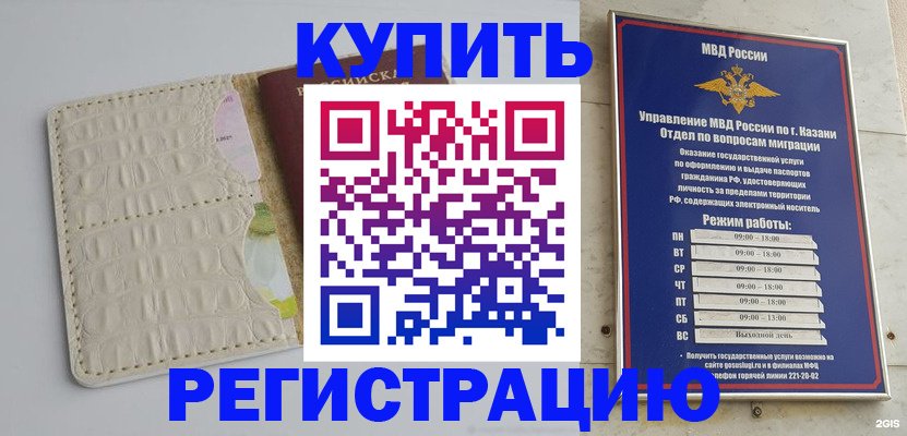 форма 3 в Харовске